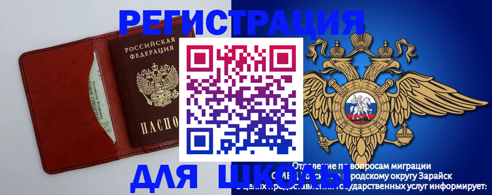 регистрация в Хилке